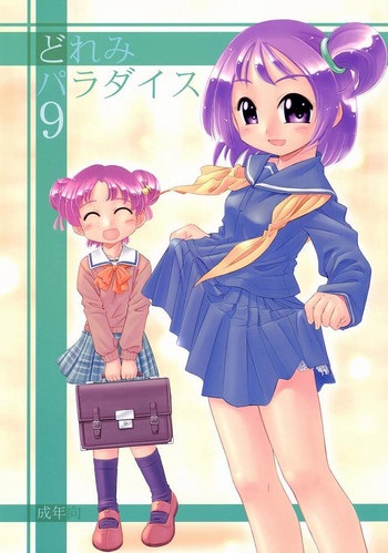 DoReMi Paradise 9 hentai