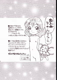 Hinnyuu Musume Vol. 11 hentai
