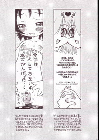 Hinnyuu Musume Vol. 11 hentai