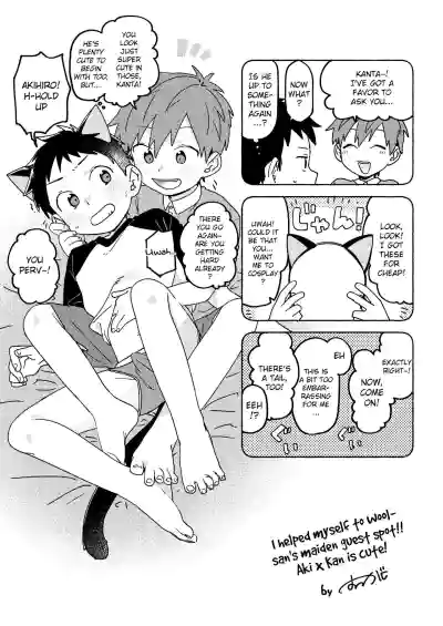 Tomodachi to Jikken Shite Miru Hon. Kouhen | A book about experimenting with your friend, part 2 hentai