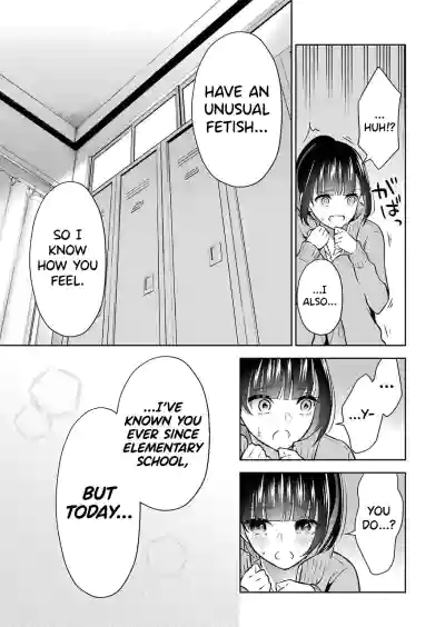 Sensei No Koto, Kusugutte Ageru Ch.1-5 hentai