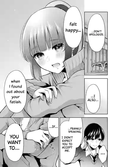 Sensei No Koto, Kusugutte Ageru Ch.1-5 hentai