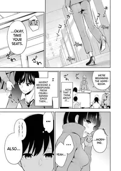 Sensei No Koto, Kusugutte Ageru Ch.1-5 hentai