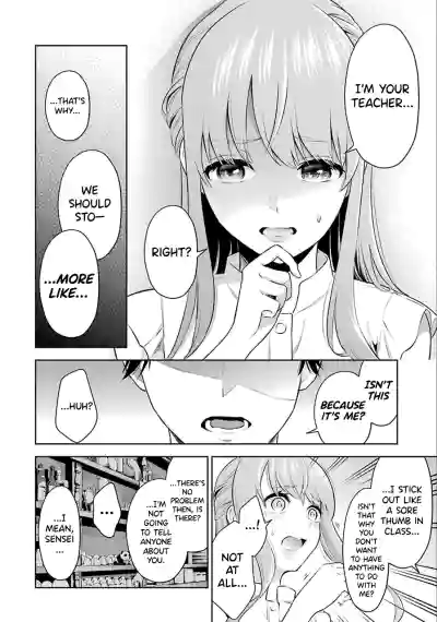 Sensei No Koto, Kusugutte Ageru Ch.1-5 hentai