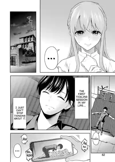 Sensei No Koto, Kusugutte Ageru Ch.1-5 hentai