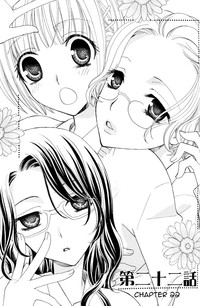 Gokujou Drops Vol. 3 Ch.18-24 hentai