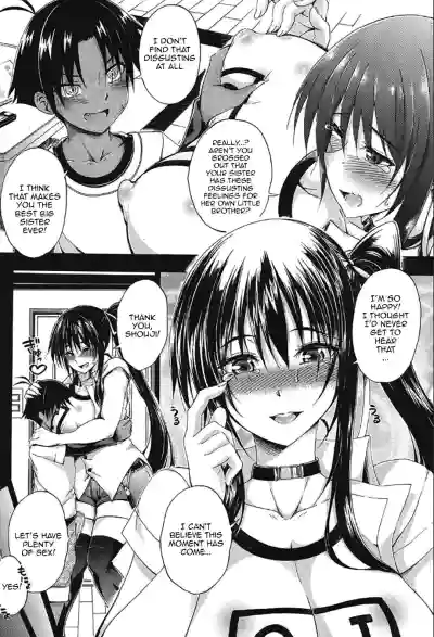 Doppel wa Onee-chan to H Shitai! Ch. 3 | My Doppelganger Wants To Have Sex With My Older Sister Ch. 3 hentai