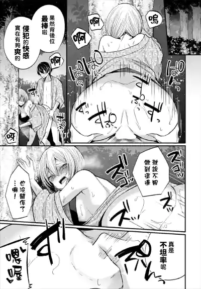 Jimiko no Uraaka o Hakken shitara Bitch datta!? Ch.711話 hentai