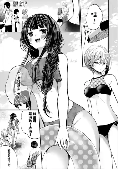 Jimiko no Uraaka o Hakken shitara Bitch datta!? Ch.711話 hentai