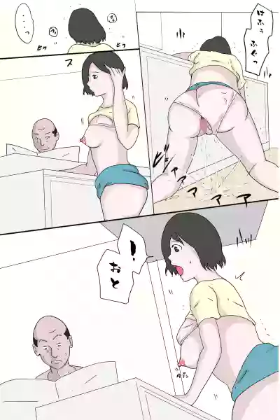 Otou-san, Iikagen ni Shite Kudasai hentai