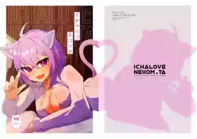 Icha Love Nekomata hentai