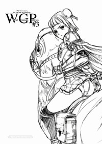 War Guild&#039;s Rests #3 hentai