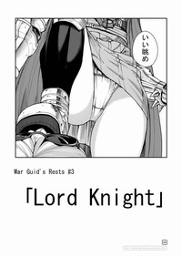 War Guild&#039;s Rests #3 hentai