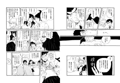 Kuwata × Ishimaru Hon 'Kimi Kara Me Ga Hanasenai' Sairoku hentai