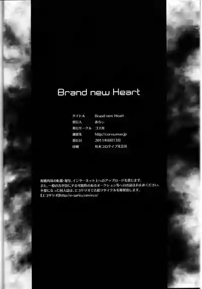 Brand new Heart hentai