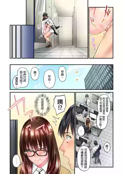 不起眼女孩其實意外地色氣滿滿 1-18話 hentai