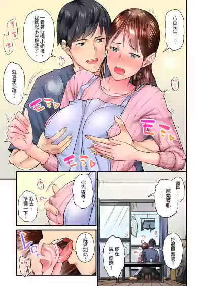 不起眼女孩其實意外地色氣滿滿 1-18話 hentai