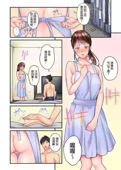 不起眼女孩其實意外地色氣滿滿 1-18話 hentai