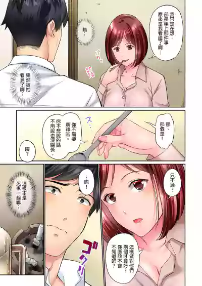 不起眼女孩其實意外地色氣滿滿 1-18話 hentai