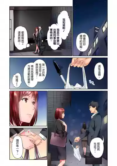 不起眼女孩其實意外地色氣滿滿 1-18話 hentai