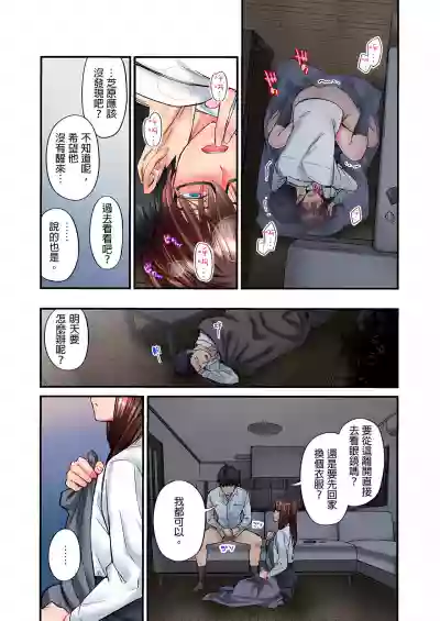 不起眼女孩其實意外地色氣滿滿 1-18話 hentai