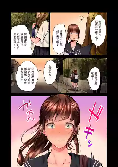 不起眼女孩其實意外地色氣滿滿 1-18話 hentai