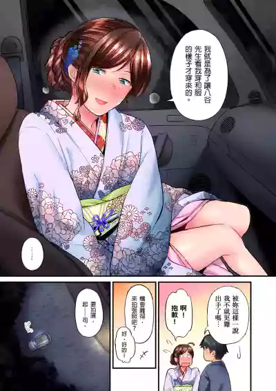 不起眼女孩其實意外地色氣滿滿 1-18話 hentai