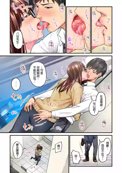 不起眼女孩其實意外地色氣滿滿 1-18話 hentai