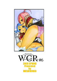 War Guild&#039;s Rests #6 hentai