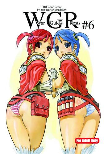 War Guild&#039;s Rests #6 hentai