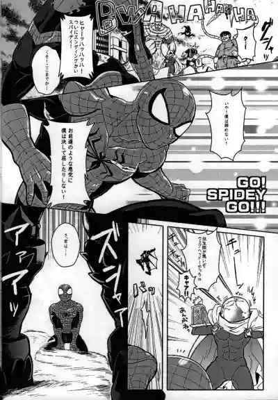 Spider‐Man REMIX hentai