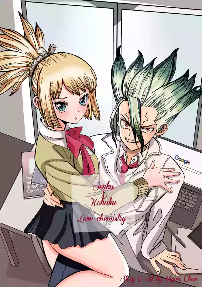 Senku x Kohaku love chemistry hentai