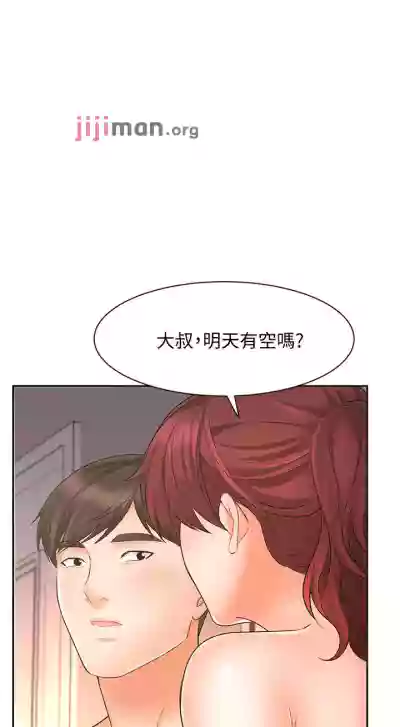 【周一连载】业绩女王（作者：洗髮精&耀安） 第1~36话 hentai