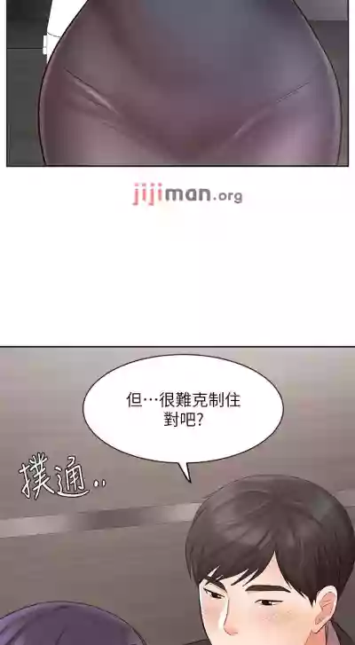 【周一连载】业绩女王（作者：洗髮精&耀安） 第1~36话 hentai