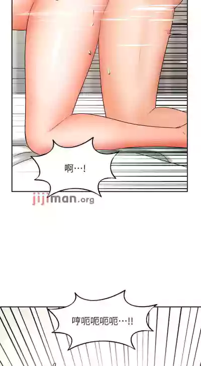 【周一连载】业绩女王（作者：洗髮精&耀安） 第1~36话 hentai