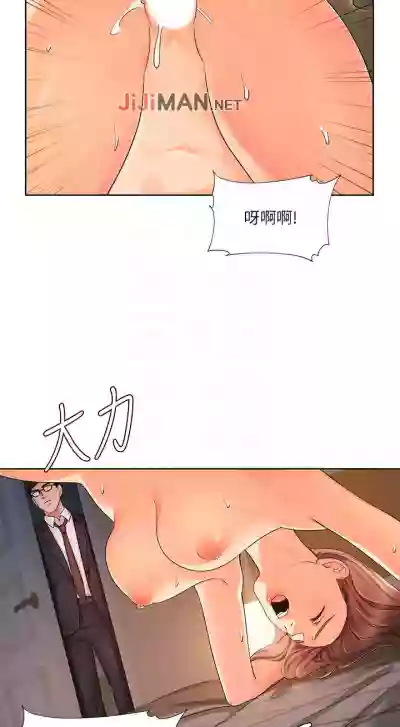 【周一连载】业绩女王（作者：洗髮精&耀安） 第1~36话 hentai