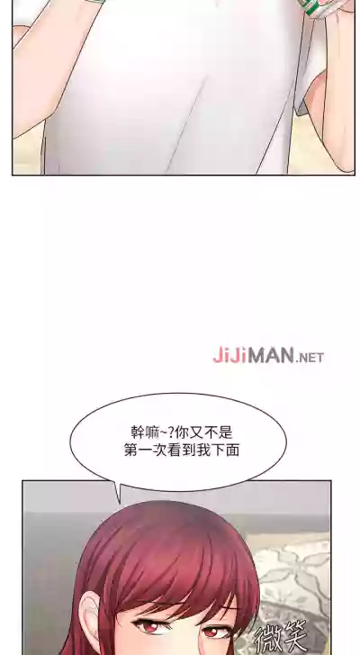 【周一连载】业绩女王（作者：洗髮精&耀安） 第1~36话 hentai