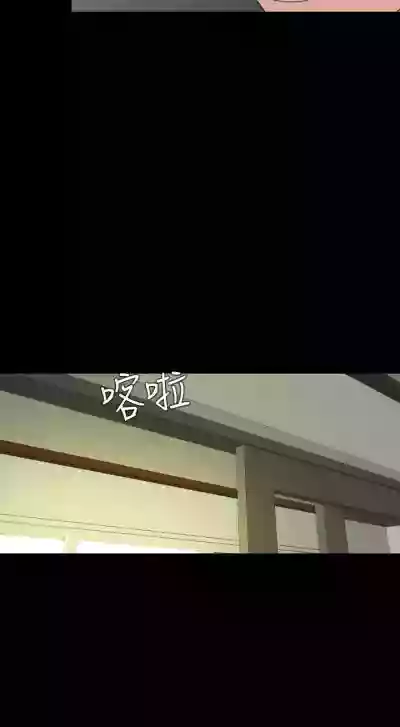 【周一连载】与岳母同屋（作者: 橘皮&黑嘿嘿） 第1~43话 hentai