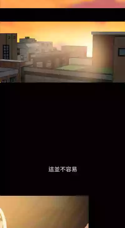 【周一连载】与岳母同屋（作者: 橘皮&黑嘿嘿） 第1~43话 hentai