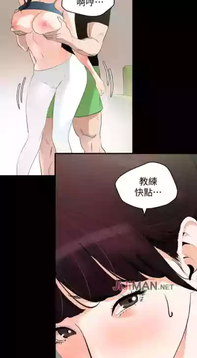 【周一连载】与岳母同屋（作者: 橘皮&黑嘿嘿） 第1~43话 hentai