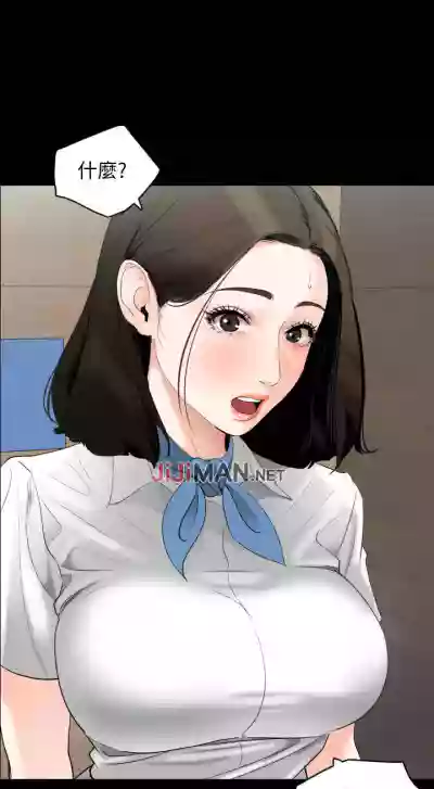 【周一连载】与岳母同屋（作者: 橘皮&黑嘿嘿） 第1~43话 hentai