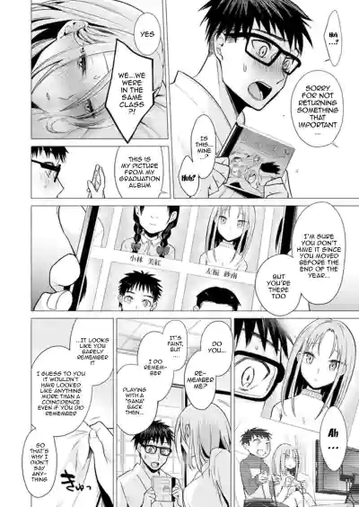 Ato 1mm de Haicchau ne? Zakone Shitetara Tonari no Joshi ni Ijirarete... 113 | You're Just 1mm Away To Getting It In Right? But If I Start Touching The Girl Sleeping In Front Of Me... Ch. 113 hentai