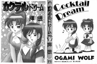 Cocktail Dream hentai