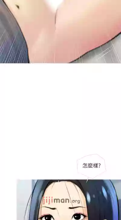 【周二连载】阿姨的家教课（作者：XIX&漢水） 第1~26话 hentai