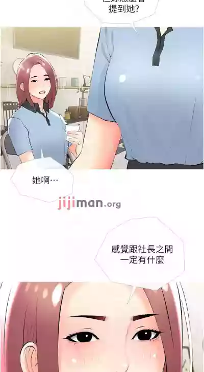 【周二连载】阿姨的家教课（作者：XIX&漢水） 第1~26话 hentai