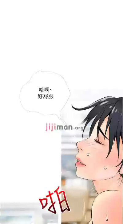 【周二连载】阿姨的家教课（作者：XIX&漢水） 第1~26话 hentai