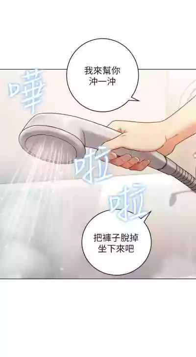 【周二连载】继母的朋友们（作者：Red-A&頸枕） 第1~71话 hentai