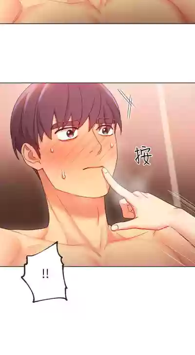 【周二连载】继母的朋友们（作者：Red-A&頸枕） 第1~71话 hentai