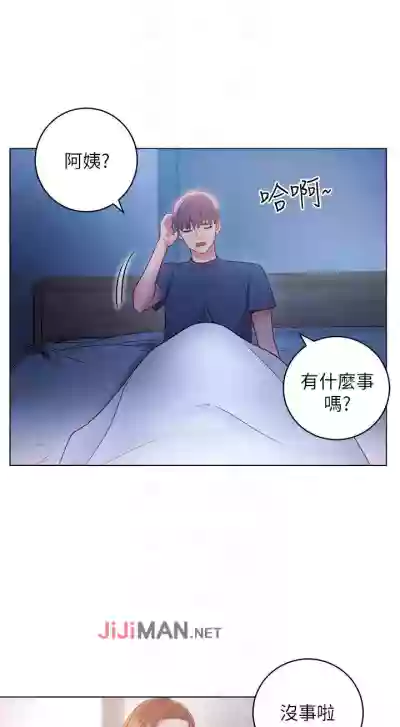 【周二连载】继母的朋友们（作者：Red-A&頸枕） 第1~71话 hentai