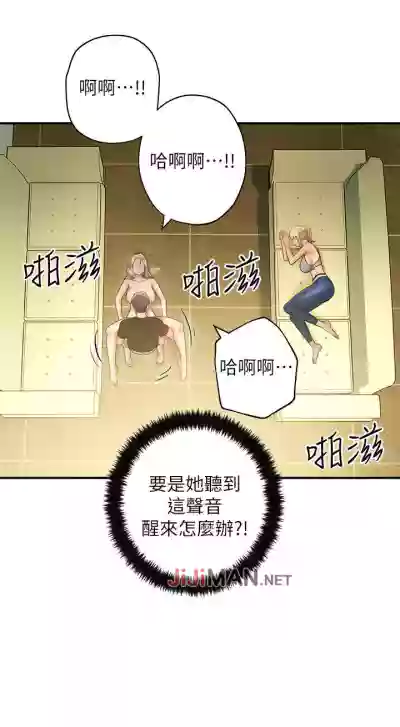 【周二连载】继母的朋友们（作者：Red-A&頸枕） 第1~71话 hentai